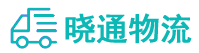 成都到德庆县物流公司